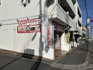 買取専門店 おたからや 霞ヶ関駅前店 place picture