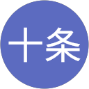東十条 profile picture