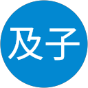木戸及子 profile picture