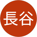 長谷美恵子 profile picture