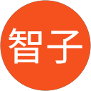 坂本智子 profile picture