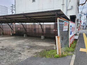 買取専門店 おたからや 山陽網干駅前店 place picture