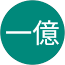 岩崎一億 profile picture