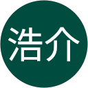 木村浩介 profile picture