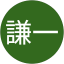 荒川謙一 profile picture