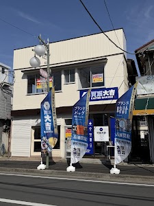 買取大吉 川越霞ヶ関店 place picture