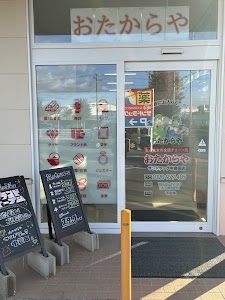 買取専門店 おたからや サンドラッグ中岩田店 place picture
