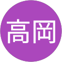高岡三奈衣 profile picture