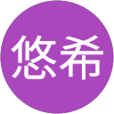 大岩悠希 profile picture
