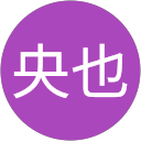 杉浦央也 profile picture