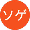 ソゲ profile picture
