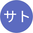 サト profile picture