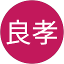 藤井良孝 profile picture