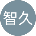 瀬川智久 profile picture
