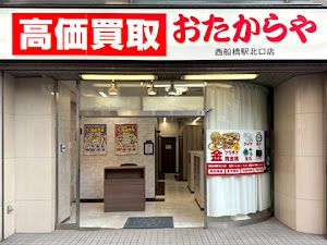 高価買取 おたからや 西船橋駅北口店 place picture