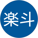 中村楽斗 profile picture