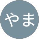 ふじやま profile picture