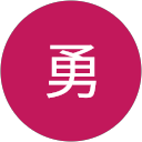 宇津宮勇 profile picture