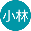 正志小林 profile picture