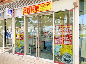 おたからや パークシティ武蔵小山ザモール店 place picture