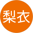 結田梨衣 profile picture
