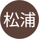 ゆかり松浦 profile picture