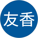 清水友香 profile picture