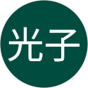 中村光子 profile picture