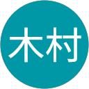 木村悠太郎 profile picture