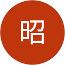 昭 profile picture