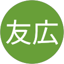中居友広 profile picture
