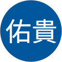 小糠佑貴 profile picture
