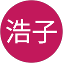 鶴田浩子 profile picture