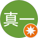 滝真一 profile picture