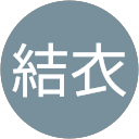 結衣 profile picture