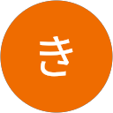 穂積き profile picture