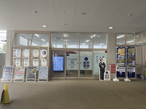 買取大吉 ロピア茨木東太田店 place picture