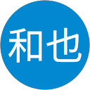 稲田和也 profile picture