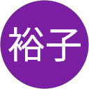 裕子 profile picture