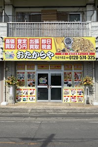 買取専門店 おたからや やえやま店 place picture