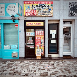 買取専門店 おたからや 豊津駅前店 place picture