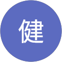 健 profile picture