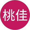 齊藤桃佳 profile picture