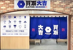 買取大吉 MEGAドン・キホーテ柏店 place picture
