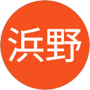 浜野佐智子 profile picture