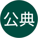 鈴木公典 profile picture