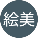 小川絵美 profile picture