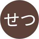 やませつ profile picture