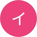 山田インコ（インコ） profile picture