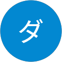 ダニエルダニエル profile picture